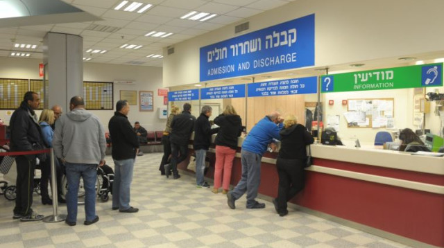 חדר מיון, בית חולים אסף הרופא (צילום: אבשלום ששוני)