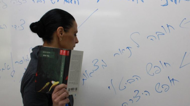 דיון בתיכון על פסילת ספר (צילום: יקי צימרמן)