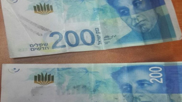 שטרות מזויפים (צילום: משטרת ישראל)