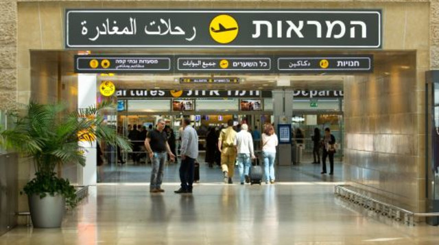 שדה התעופה בן גוריון, טרמינל 3 (צילום: פלאש 90)