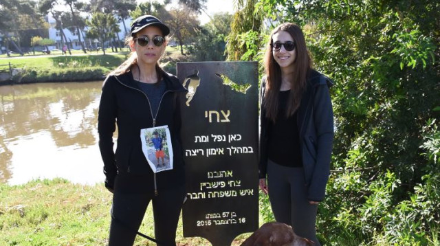 דנה וורד פישביין (צילום: אביב חופי)