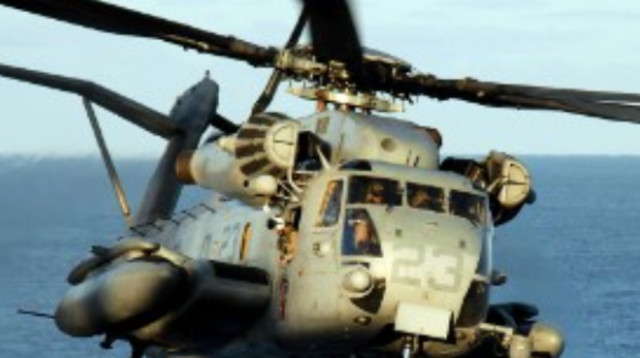 מסוק חיל האוויר האמריקאי (צילום: צילום מסך: CNN)