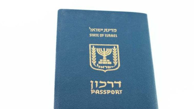 דרכון ישראלי (צילום: אילוסטרציה,אינגאימג)