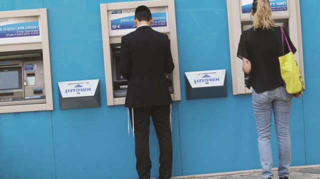 סניף בנק ירושלים אישה גבר דתי חרדי (צילום: יונתן זינדל ונתי שוחט, פלאש 90)