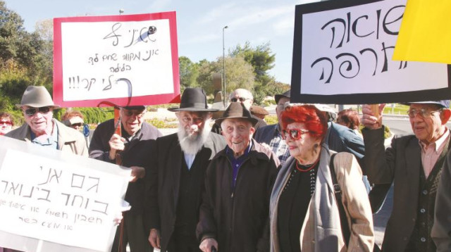 הפגנת ניצולי השואה (צילום: מרק ישראל סלם)