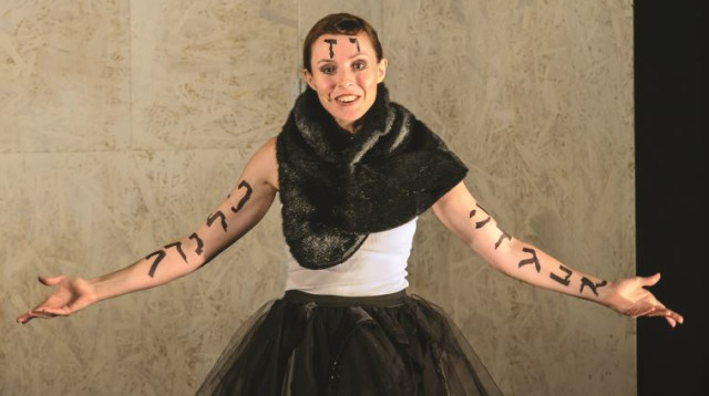 מאיה זקס  (צילום: אורי רובינשטיין, יח"צ)