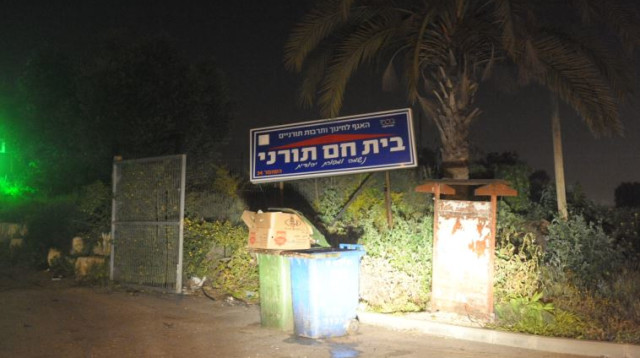 זירת הטרגדיה בפתח תקווה (צילום: %אבשלום ששוני%)