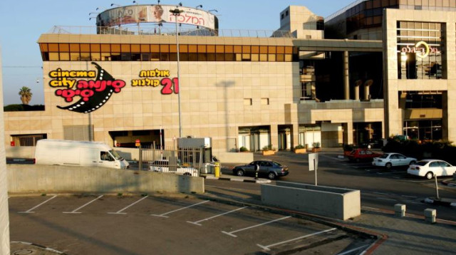 סינמה סיטי גלילות (צילום: אלי דסה)