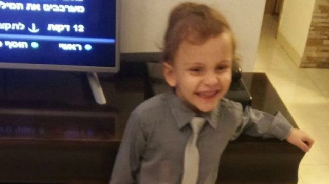 יהונתן חיים יעקוביאן (צילום: באדיבות המשפחה)