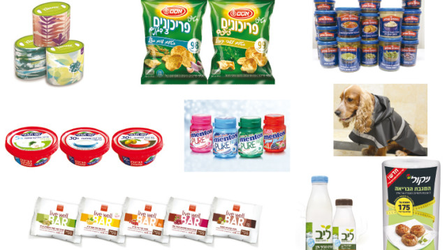 צרכנות, חדש על המדף (צילום: יח"צ)