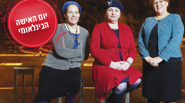 אמהות שכולות, יום האישה הבינלאומי (צילום: אריאל בשור)