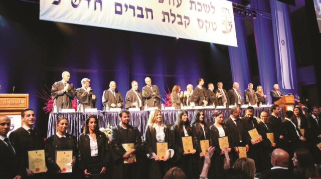 טקס עורכי דין (צילום: יוסי זמיר, פלאש 90)