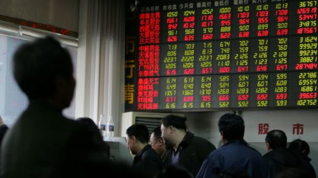 בורסה (צילום: Getty images)