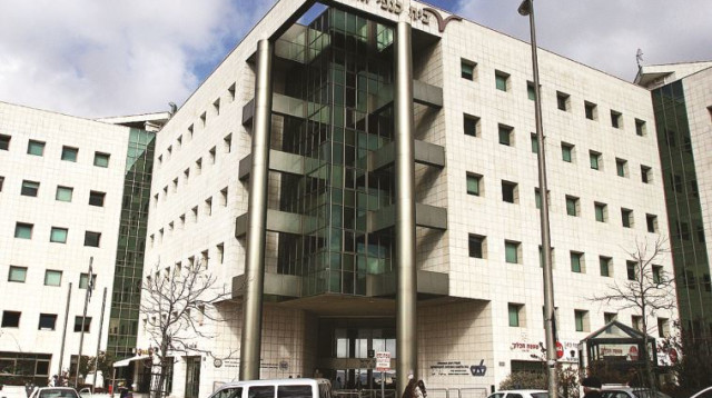 בניין רשות המסים (צילום: פלאש 90)