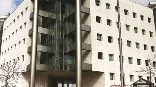 בניין רשות המסים (צילום: פלאש 90)