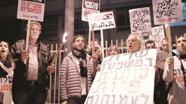 הפגנה נגד חוק השקיפות מול ביתה של שקד, דצמבר 2015 (צילום: פלאש 90)