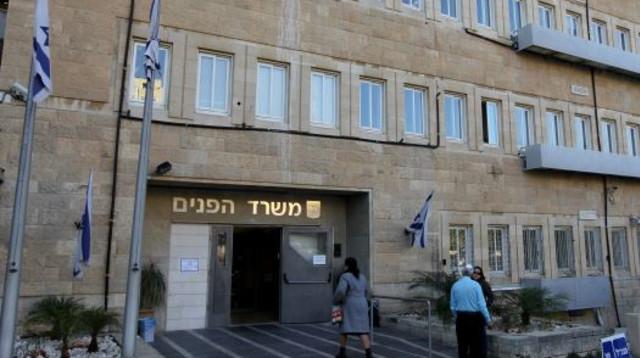 משרד הפנים בירושלים (צילום: נתי שוחט, פלאש 90)