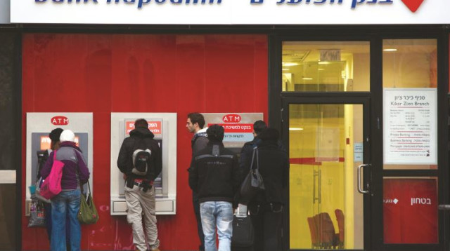 בנק הפועלים (צילום: יונתן זינדל, פלאש 90)