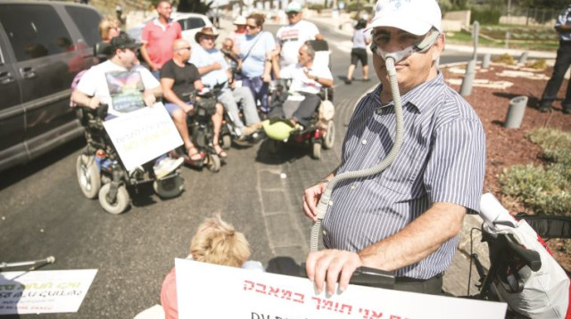 הפגנת נכים (צילום: פלאש 90)