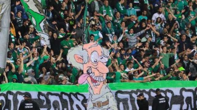 אוהדי מכבי חיפה (צילום: ערן לוף)