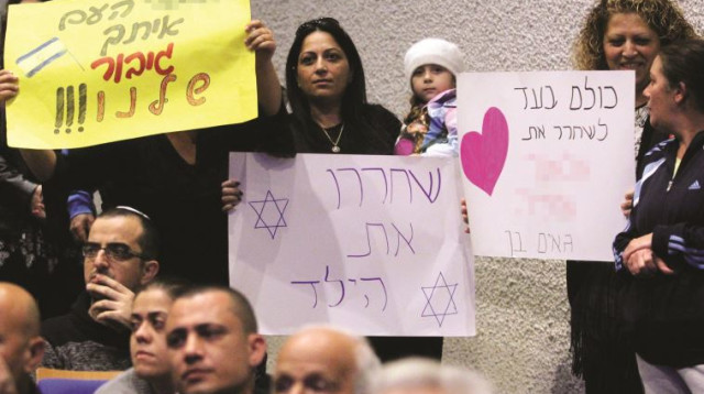 אירוע ההזדהות עם החייל שירה במחבל מנוטרל, רמלה (צילום: אריאל בשור)