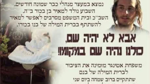 מאיר אטינגר (צילום: מעריב אונליין)