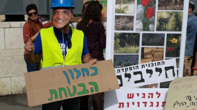 הפגנה נגד תמ"א 1 בירושלים (צילום: ליאור כוריאל, קק״ל)