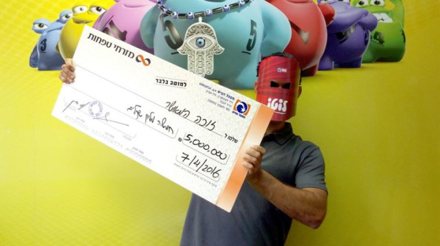 זוכה בחמישה מיליון שקלים בלוטו (צילום: יח"צ)