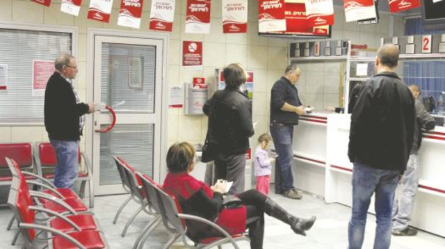 דואר ישראל (צילום: אדי ישראל)