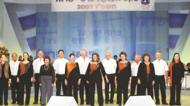 הגבעטרון (צילום: פלאש 90)