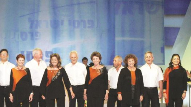 הגבעטרון (צילום: פלאש 90)