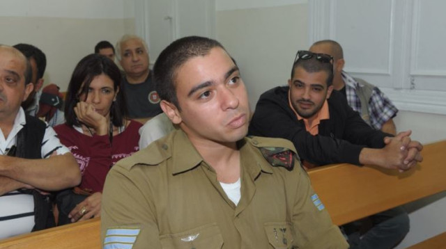 סמל אלאור אזריה (צילום: אבשלום ששוני)