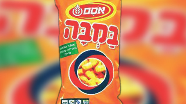 במבה (צילום: ויקיפדיה)