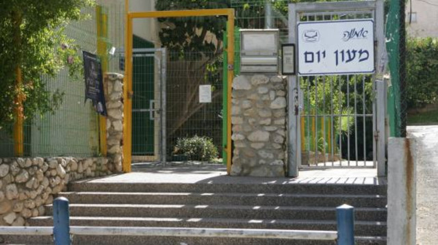 מעון יום (המבנה המצולם אינו קשור לכל האמור בכתבה) (צילום: אריק סולטן)