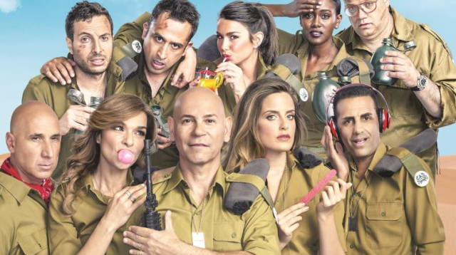 "היחידה" (צילום: אוהד רומנו, יח"צ)