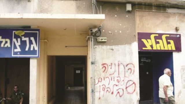 מתקן גלי צה"ל ביפו (צילום: יוסי אלוני)