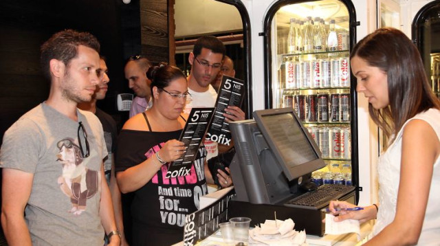 קופיקס (צילום: פלאש 90)