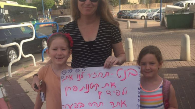הפגנת ההורים נגד אי הרחבת בתי הספר בחופש הגדול, אשדוד (צילום: אושרית אלישע)