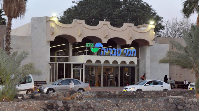 חמי טבריה (צילום: יגאל לוי)