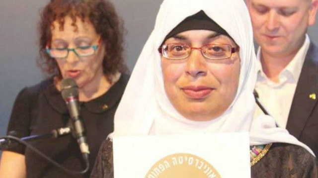 אבו גליון מקבלת תואר מהאוניברסיטה הפתוחה (צילום: גדעון מרקוביץ, פלאש 90)