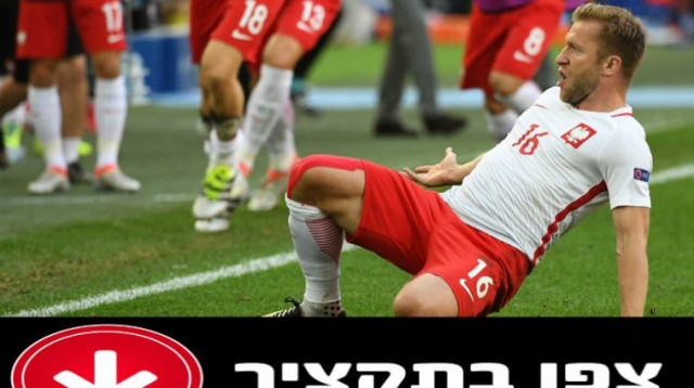 פולין סטיקר תחתון (צילום: AFP)