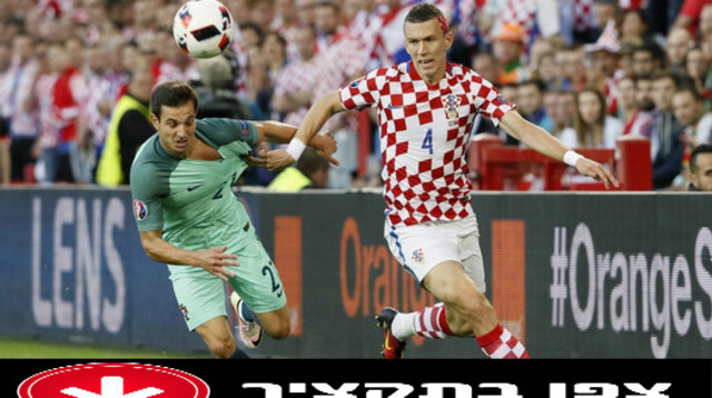 פורטוגל - קרואטיה (צילום: רויטרס)