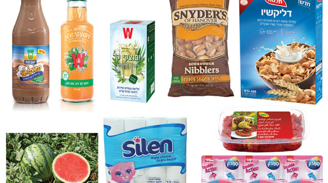 חדש על המדף, צרכנות (צילום: יח"צ)