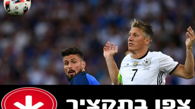 גרמניה צרפת (צילום: AFP)