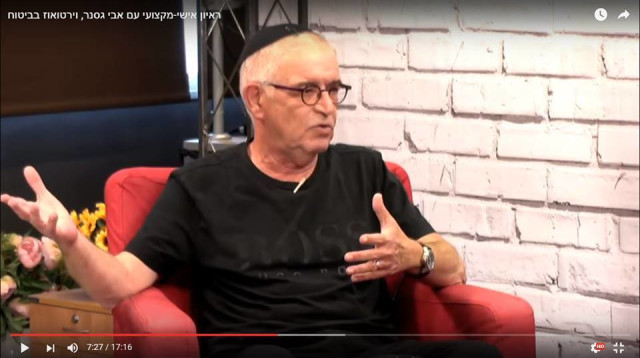 אבי גסנר - וירטואוז בביטוח (צילום: אסקימו TV)