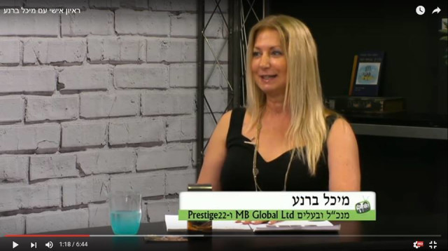 מיכל ברנע - מנכ"לית ובעלים MB Global ltd ו - Prestige 22 (צילום: אסקימו TV)