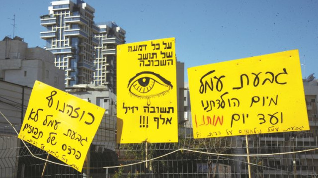 גבעת עמל (צילום: אבשלום ששוני)