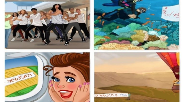 הצעות נישואין מקוריות (צילום: PR)