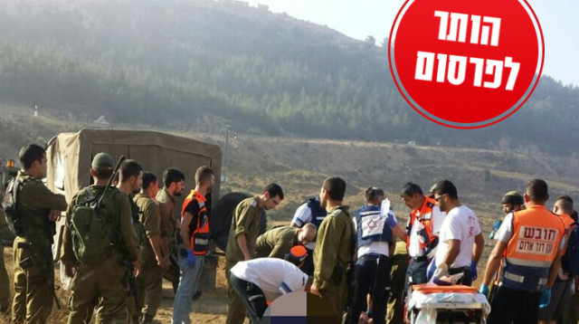 מספר חיילים נפצעו בתרגיל ברמת הגולן (צילום: תיעוד מבצעי הצלה יו"ש)