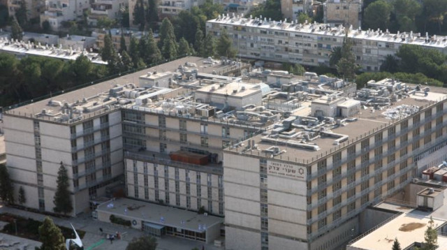 בית החולים "שערי צדק" בירושלים (צילום: יוסי זמיר פלאש 90)